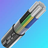 АВВГ нгд 5х120 Силовий кабель 5*120 Кабель алюмінієвий АВВГ нгд 5*120, фото 2