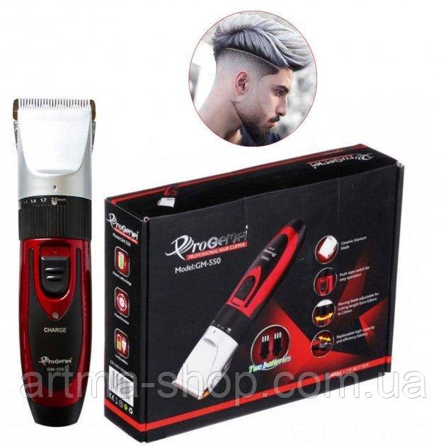 Машинка тример для стриження волосся з двома акумуляторами Gemei GM-550