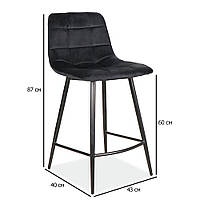 Напівбарні стільці без підлокітників Mila H-2 Velvet 60 см чорні оксамитові на ніжках на кухню