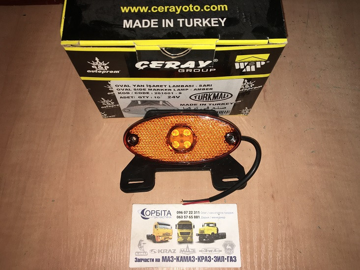 201601 Ліхтар габаритний світлодіодний 4LED причепа KOGEL маркерний жовтий (пр-во CERAY) Туреччина, фото 1