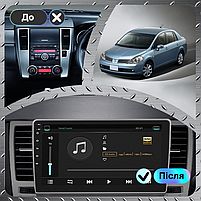 Штатна магнітола 9" Lesko для Nissan Tiida I 2004-2012 2/32Gb/ Wi-Fi Optima Ніссан 4 шт., фото 4