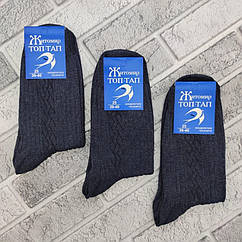 Шкарпетки чоловічі високі зимові напіввовняні р.25( 39-40) джинс ТОП ТАП Житомир 328870142
