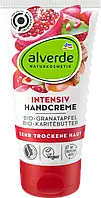 Alverde Handcreme Intensiv Bio-Granatapfel Крем для рук с органическим экстрактом граната 75 мл