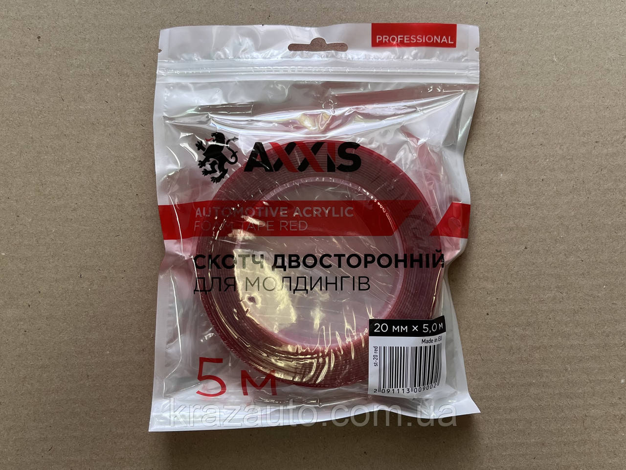 Скотч двосторонній 20mm x 5m професійний RED пр-во AXXIS st-20 red