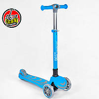 Дитячий триколісний самокат Best Scooter 38603 Синій (складний)