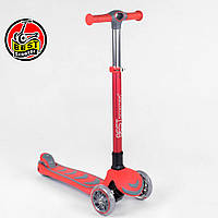 Дитячий триколісний самокат Best Scooter 92606 Червоний (складний)