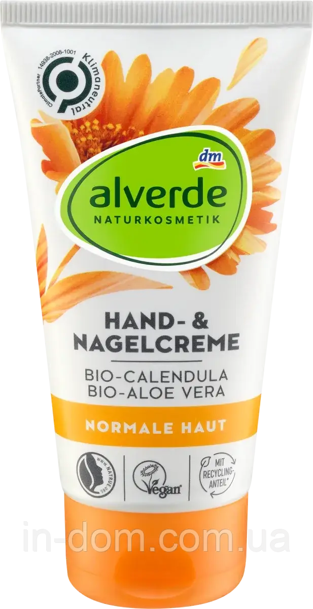 Alverde Hand & Nagel creme Bio Calendula Aleoe Vera Крем для рук і нігтів з календулою і алое вера 75 мл