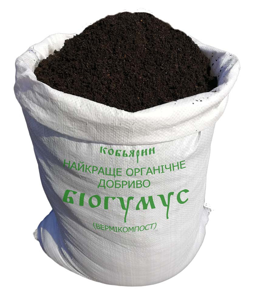 Біогумус Кобьярин 1 тона.
