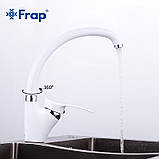 Змішувач для кухні Frap F4101-12, білий, фото 5