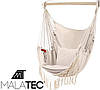 Крісло гамак підвісне з подушкою бежевий 18182, фото 3