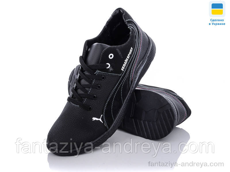 Кросівки підліток Paolla 36-41р.