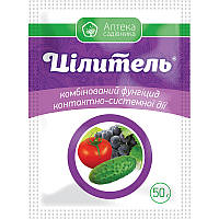 Фунгіцид Цілитель 50 г для цибулі, томатів, картоплі, огірків, гарбуза, винограад, дині від Ukravit