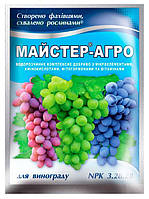 Майстер-Агро для винограду 25 гр
