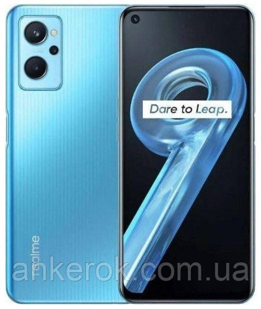 Смартфон Realme 9i 4/128GB NFC (Prism Blue) Global