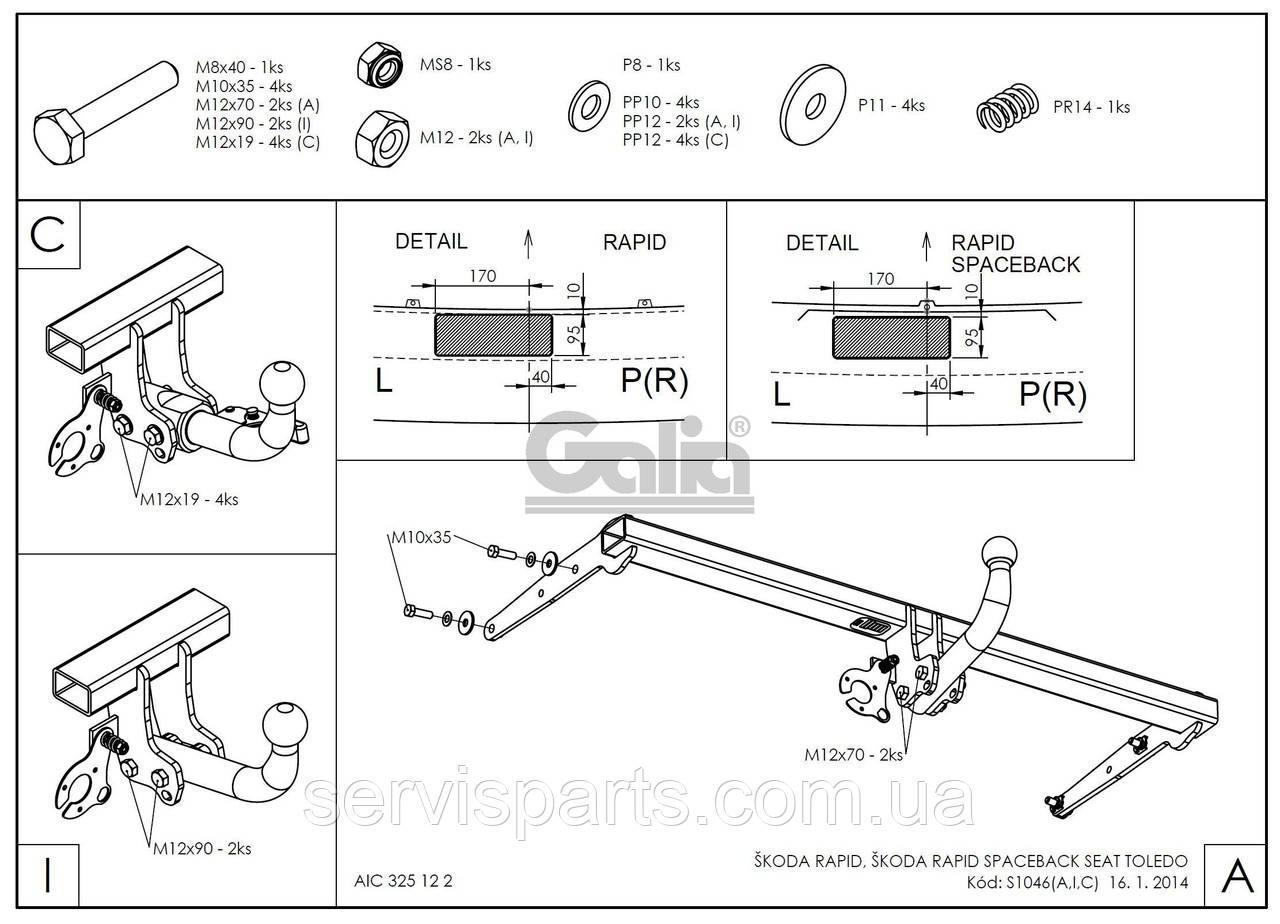 Оцинкованный фаркоп на Skoda Rapid 2012-2020 (Rapid Spaceback) - фото 3 - id-p153920098