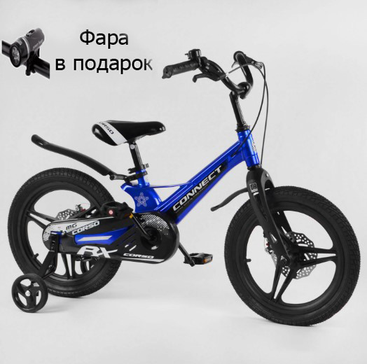 Дитячий велосипед Corso Connect MG-16706 діаметр коліс 16", МАГНІЄВА РАМА, ЛИТІ ДИСКИ, ДИСКОВІ ГАЛЬМА