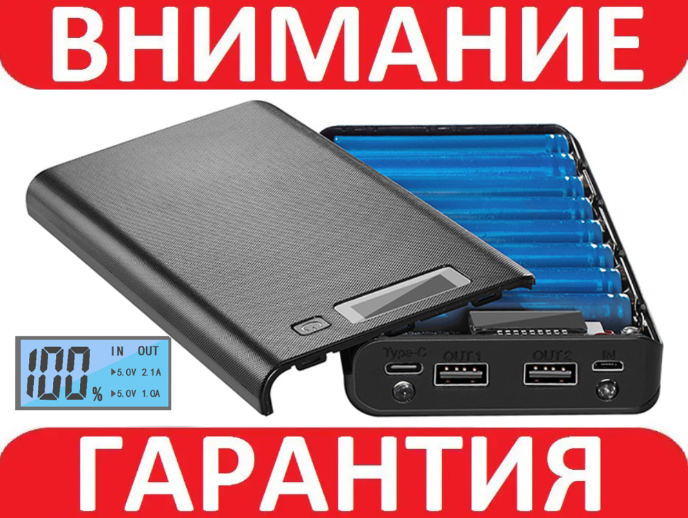 Корпус Power Bank 18650 з USB на 8 акумуляторів Чорний