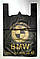 Пакети BMW Щільні  46*71 см (пакет БМВ) полиетиленові, фото 2