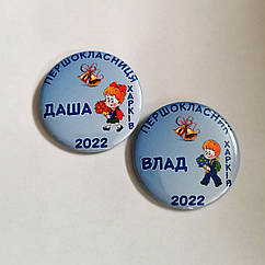 Значок Першокласник 2025