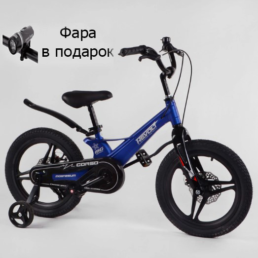 Дитячий велосипед Corso Revolt MG-16411 діаметр коліс 16", МАГНІЄВА РАМА, ЛІТІ ДІСКИ, ДИСКОВІ ТОРМОЗА, фото 1