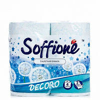 Двухслойная туалетная бумага Soffione Decoro бело-голубая 4 рулона