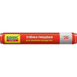 Плівка харчова Бонус для зберігання продуктів, 20 м