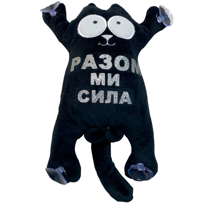 М'яка іграшка кіт "Разом ми сила" на присосках в машину 27*21*7 см (00284-148)