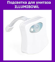 Подсветка для унитаза ILLUMIBOWL (с антимикробным действием и датчиком движения)! Топ