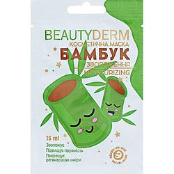 Маска для обличчя Beauty Derm Зволожувальна Бамбук, 15 мл