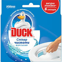 Стикер чистоты для унитаза Duck Морской, 6 шт