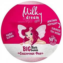 Бомба для ванн Milky Dream kids Big Казкова Фея, 190 г