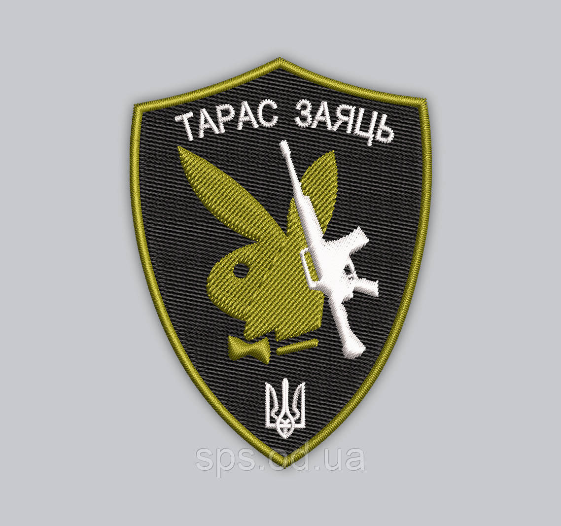 Шеврон Кролик "Playboy" з автоматом 9 см (Термін виготовлення під замовлення 7-14 днів)