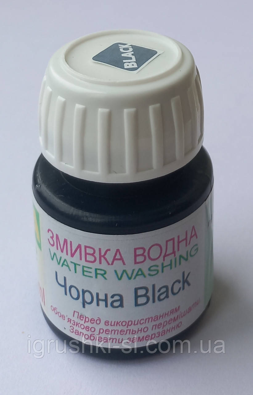 Змивка чорна Хома.