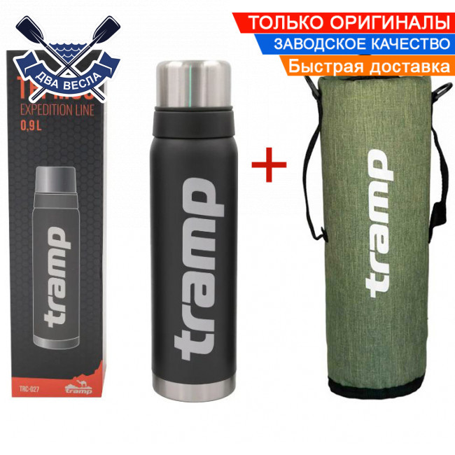 Армійський термос похідний Трамп 900 мл Tramp Expedition Line + ТЕРМОЧОХОЛ термос для чаю неіржавка сталь