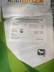 Добриво ГроГрін NPK 20-20-20+TE LIMA 25кг
