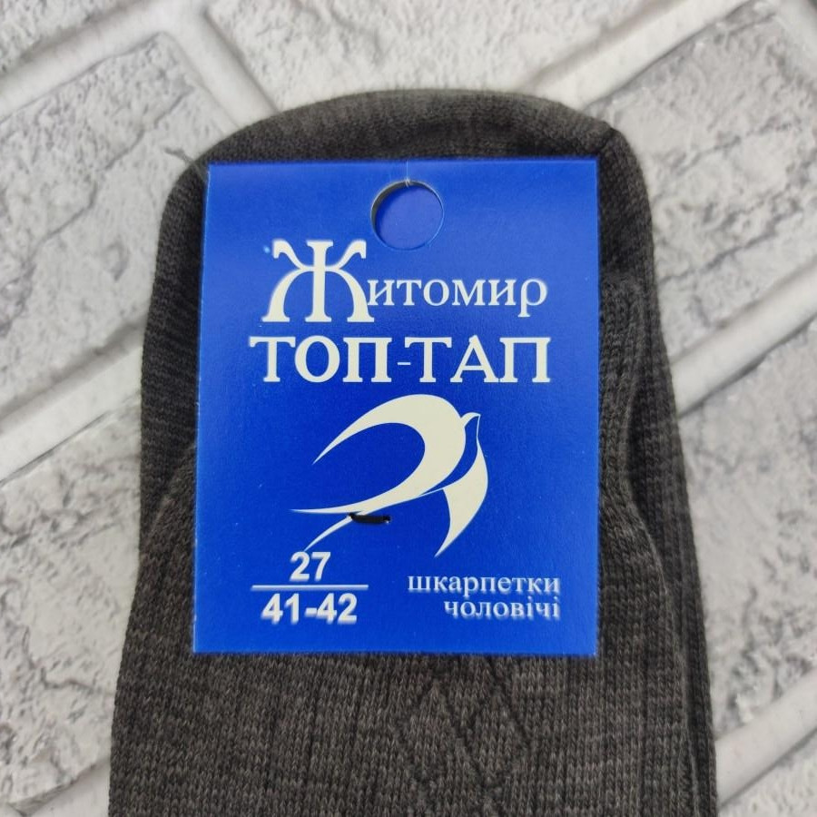 Шкарпетки чоловічі високі зимові напіввовняні р.27 ( 41-42) темно-сірі ТОП ТАП Житомир 328790475 - фото 3 - id-p1652569634