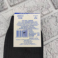 Шкарпетки чоловічі високі зимові півшерсть р.29( 43-44) чорні ТОП ТАП Житомир 328784896, фото 4