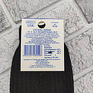 Шкарпетки чоловічі високі зимові напіввовняні р.27(41-42) чорні ТОП ТАП Житомир 328784241, фото 4