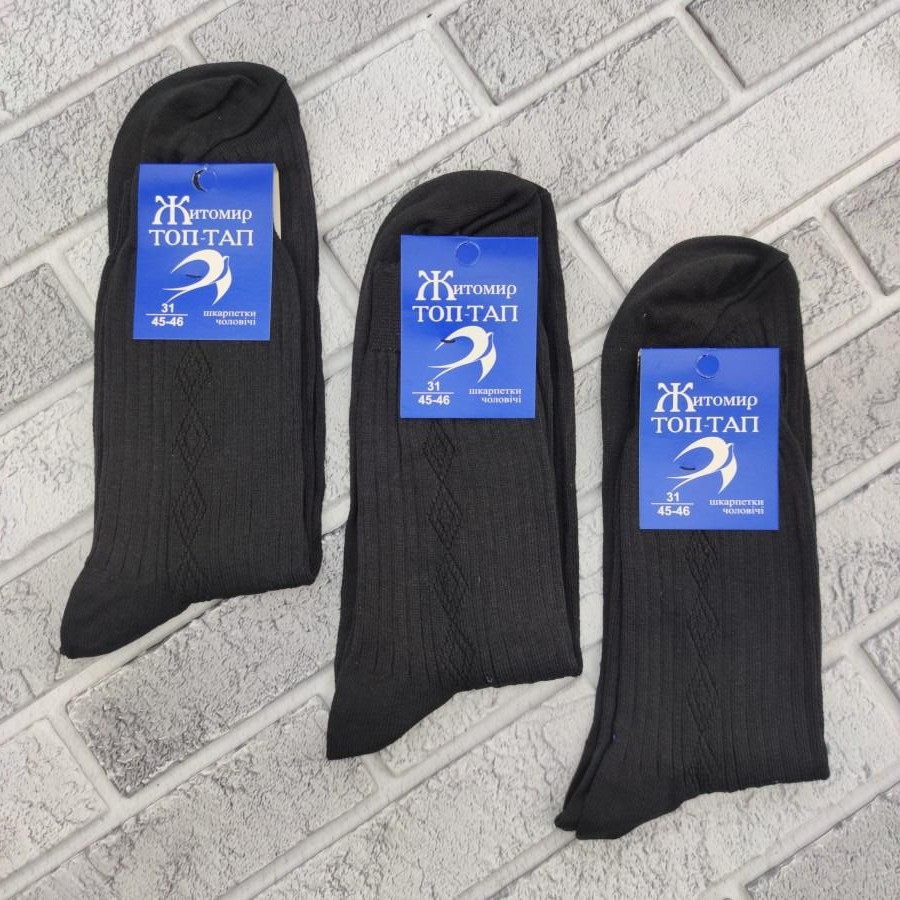 Шкарпетки чоловічі високі зимові напіввовняні р.31(45-46) чорні ТОП ТАП Житомир 328785144 - фото 1 - id-p1243646009