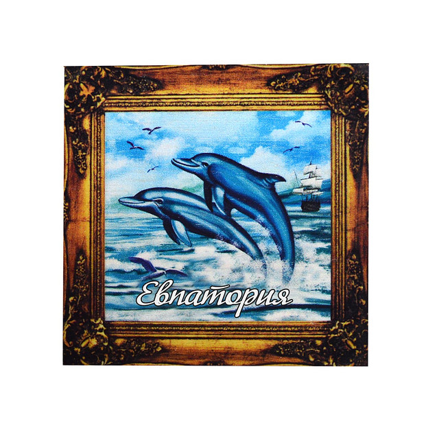 "Дельфины 3" магнит - картина Евпатория 70х70 мм - фото 1 - id-p21160402