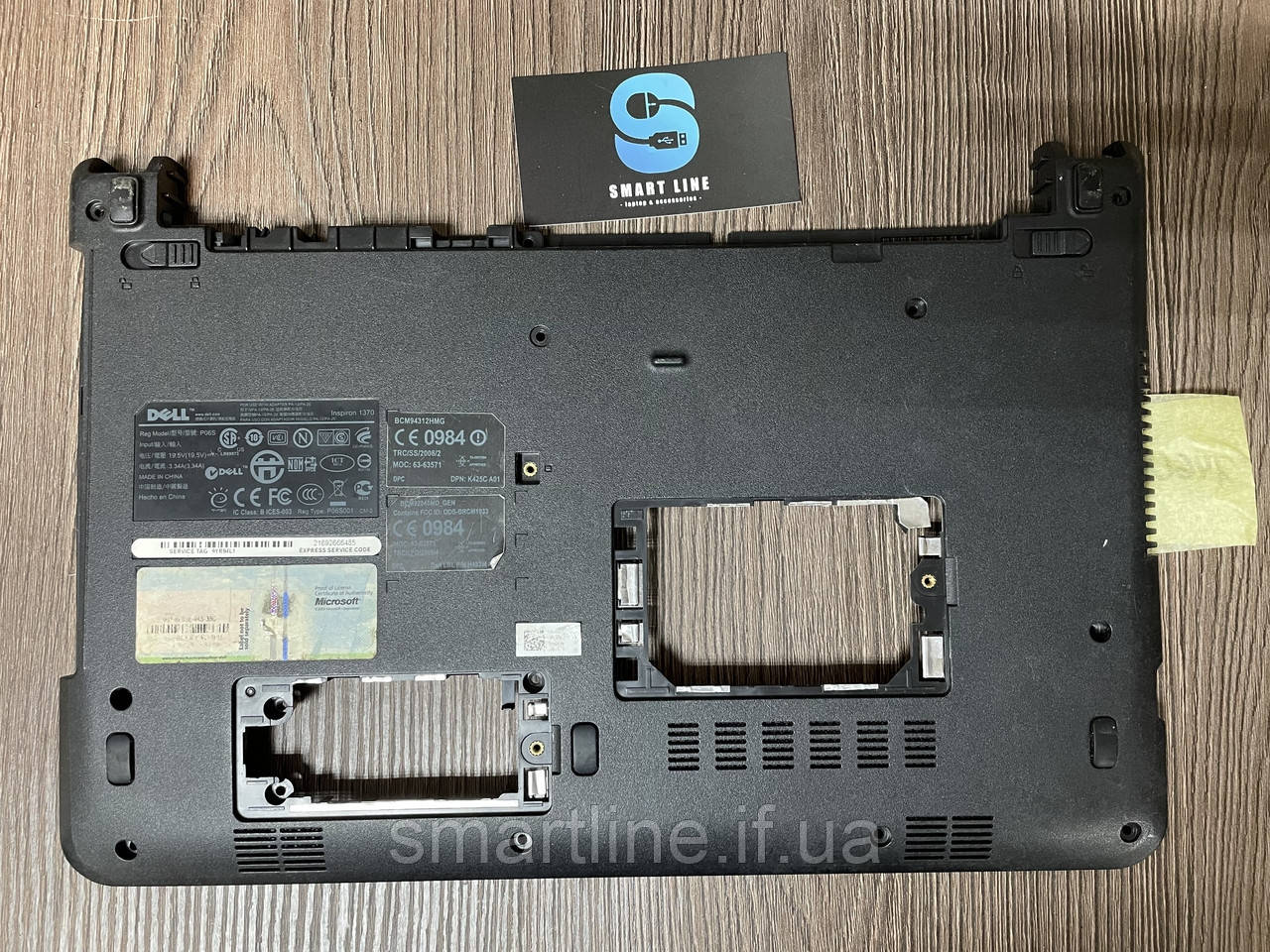 Нижня частина корпусу для ноутбука Dell Inspiron 1370, б/в