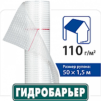 Гідробар'єрTM Д110 традиційна підліжкова гідроізоляція для застосування в скатних дахах переважно п