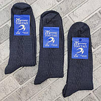 Шкарпетки чоловічі високі зимові півшерсть р.27( 41-42) джинс ТОП ТАП Житомир 328871490