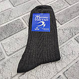 Шкарпетки чоловічі високі зимові напіввовняні р.29(43-44) темно-сірі ТОП ТАП Житомир 328791674, фото 2