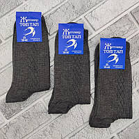 Шкарпетки чоловічі високі зимові півшерсть р.25(39-40) темно-сірі ТОП ТАП Житомир 328786436