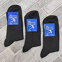Шкарпетки чоловічі високі зимові півшерсть р.29( 43-44) чорні ТОП ТАП Житомир 328784896