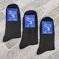 Шкарпетки чоловічі високі зимові напіввовняні р.27(41-42) чорні ТОП ТАП Житомир 328784241