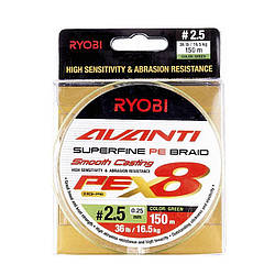 Шнур Ryobi Avanti X8 GR 150m PE2.5 (143844)