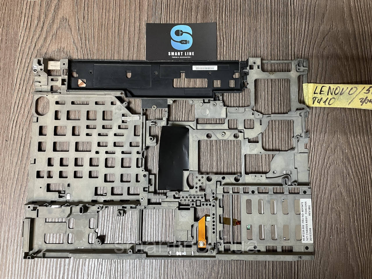 Частина корпусу ноутбука LENOVO Thinkpad T410.