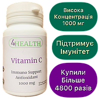 4HEALTH - Vitamin C (Immuno Support, Antioxidant) 1000 mg (50 капс)